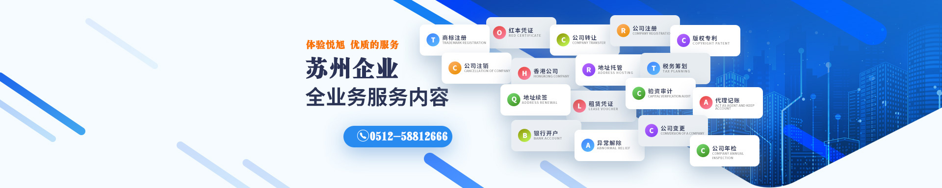 麻阳悦旭注册公司网